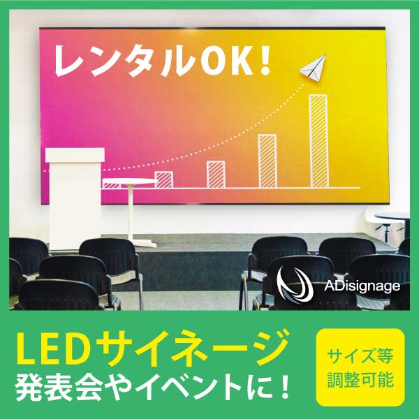 アディザネージ